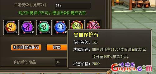龙将藏宝阁