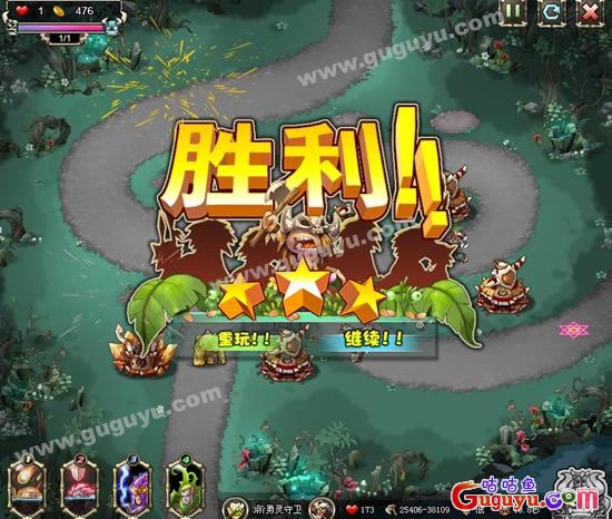 部落守卫战16-3新版攻略