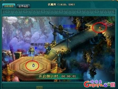 神武九天伏魔阵通关经验获取攻略
